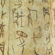 Imagen: The National Museum of Chinese Writing